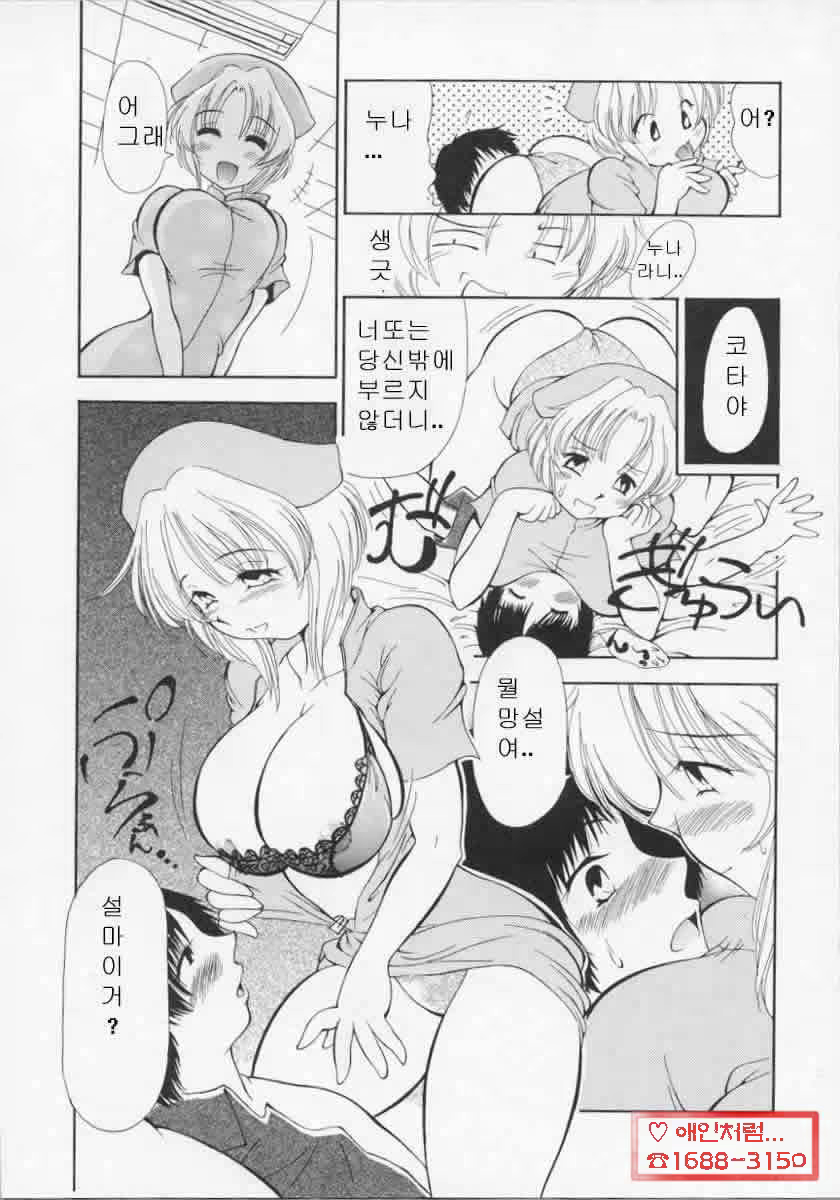 Content 881287 - 52 페이지
