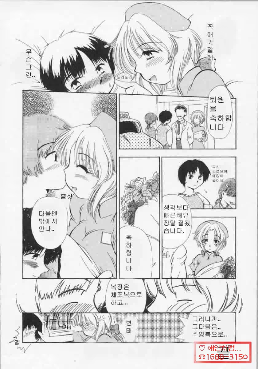 Content 881287 - 58 페이지