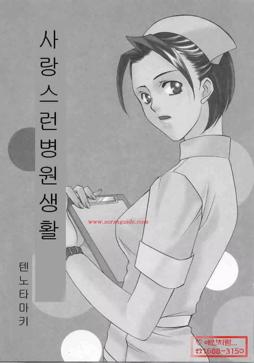 Content 881287 - 61 페이지