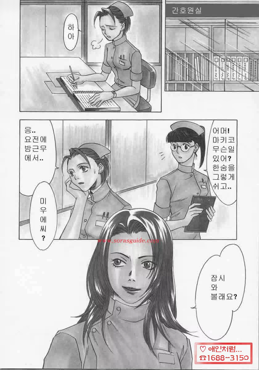 Content 881287 - 62 페이지