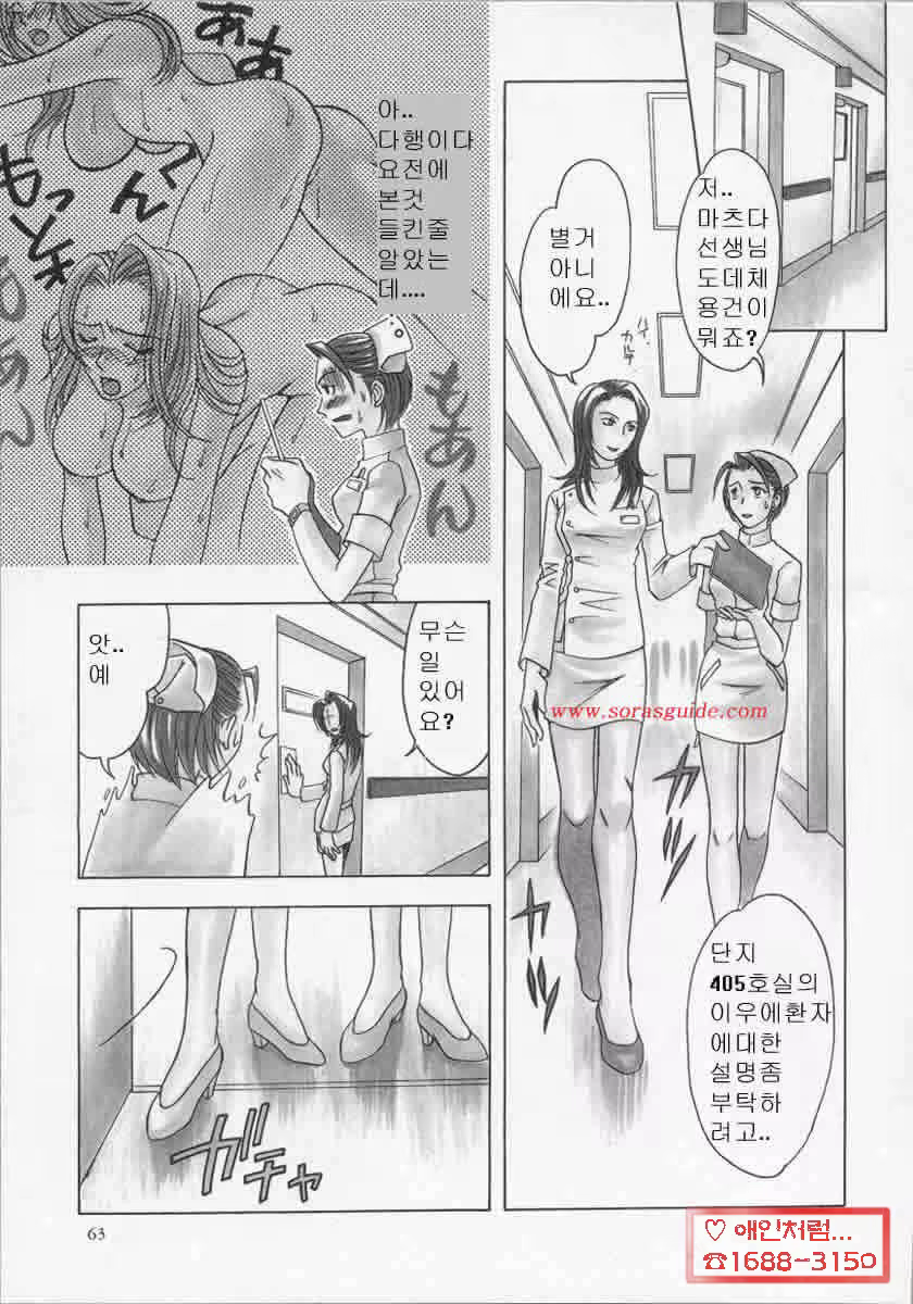 Content 881287 - 63 페이지