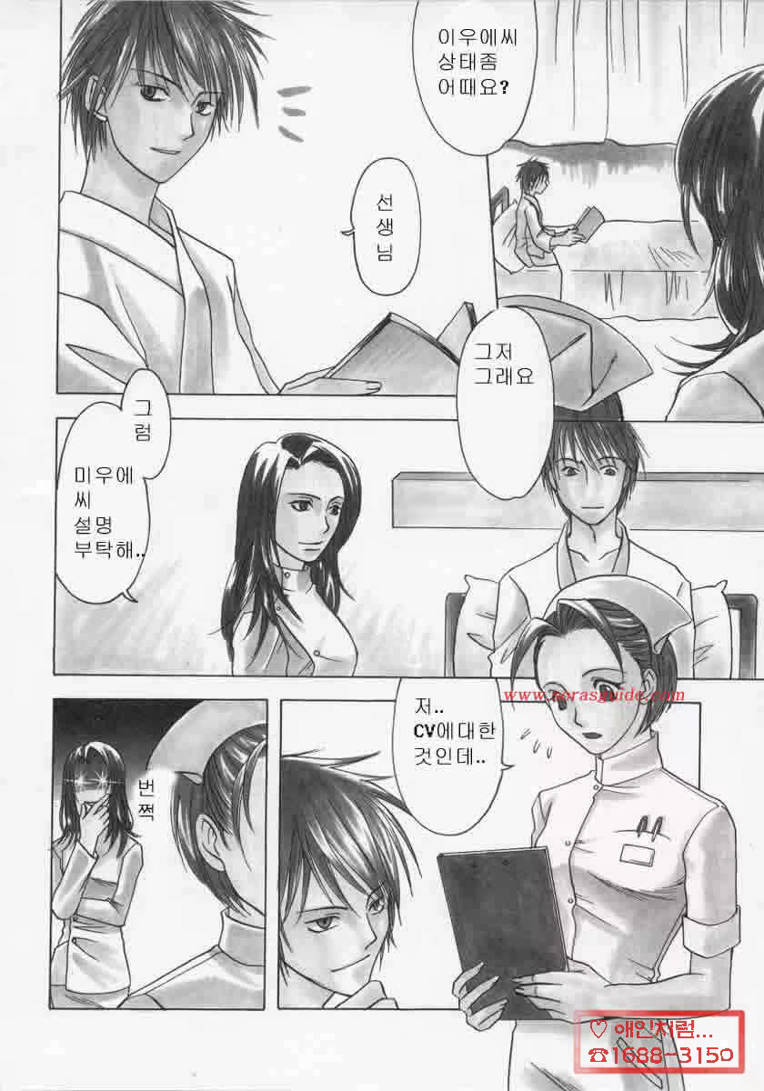Content 881287 - 64 페이지