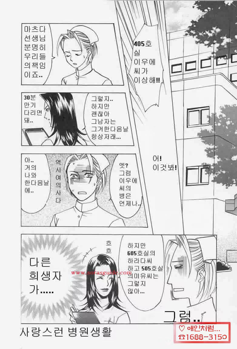 Content 881287 - 74 페이지