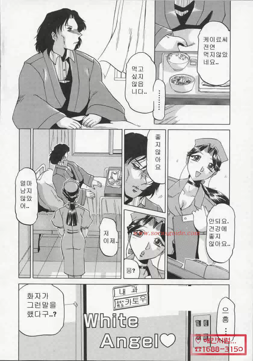 Content 881287 - 76 페이지