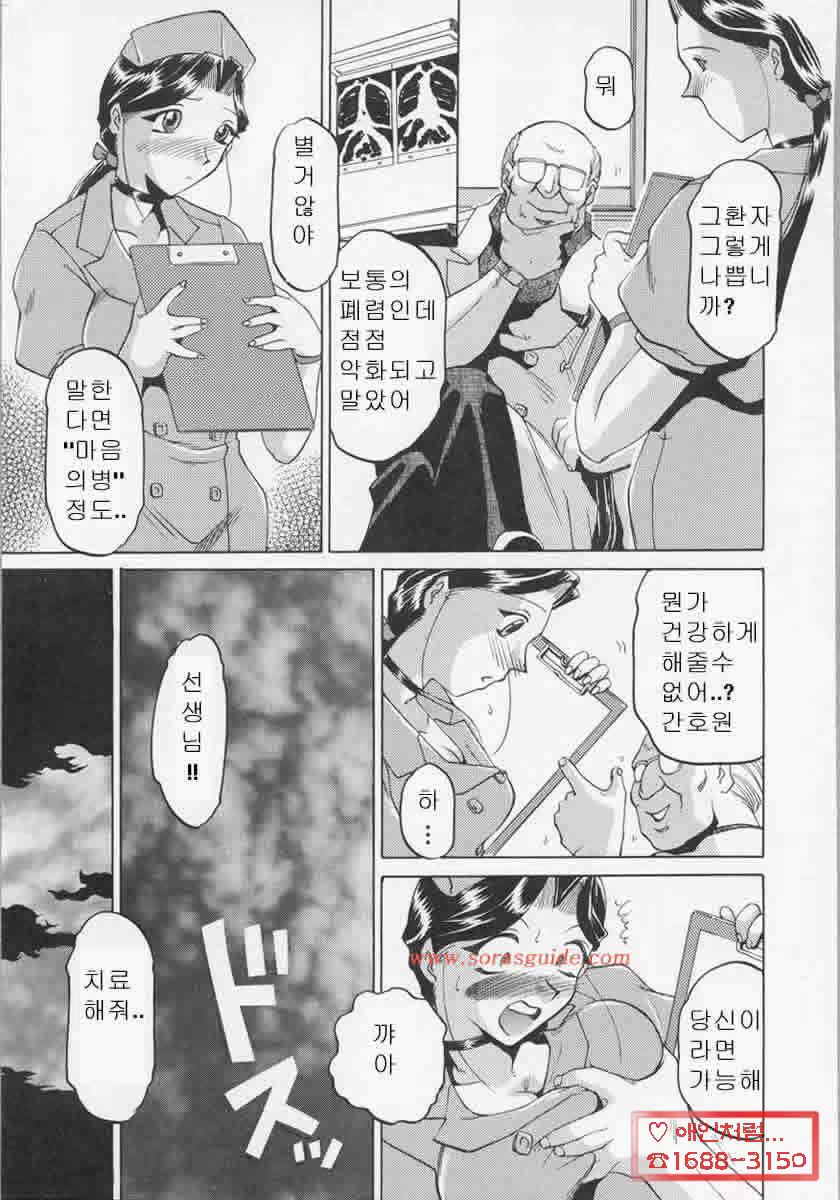 Content 881287 - 77 페이지