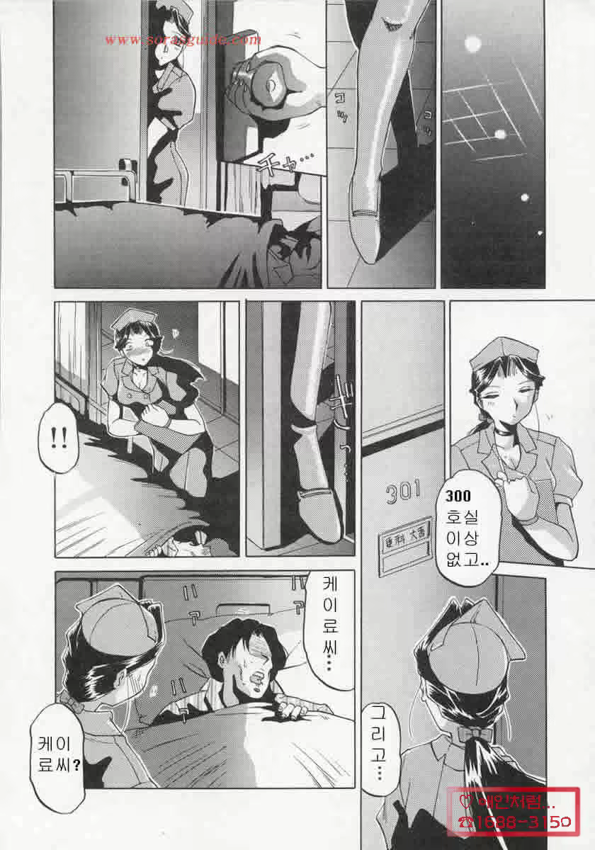 Content 881287 - 78 페이지