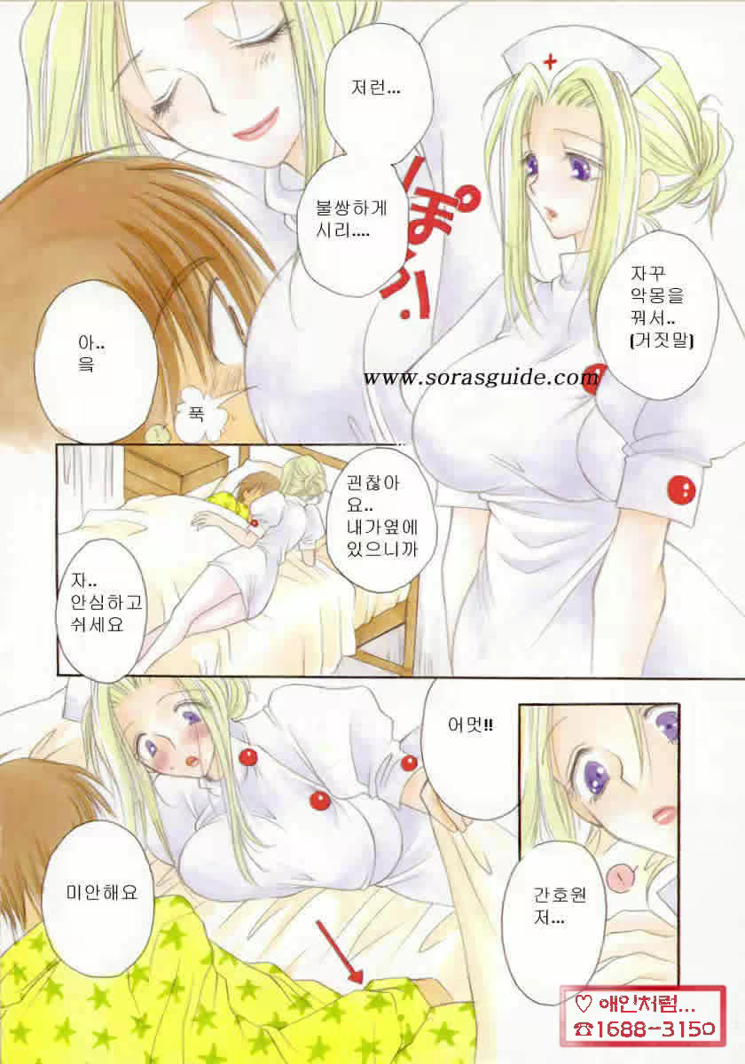 Content 881287 - 8 페이지