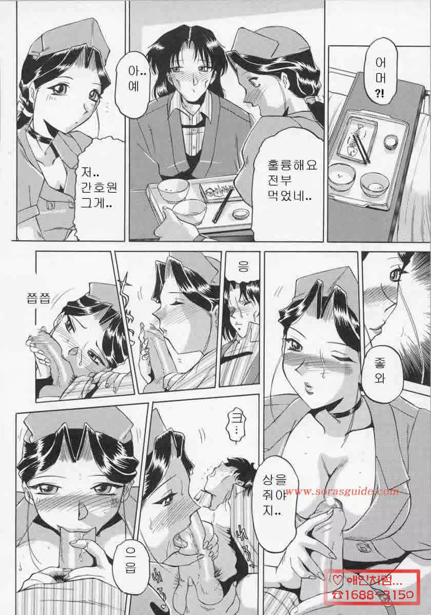 Content 881287 - 82 페이지