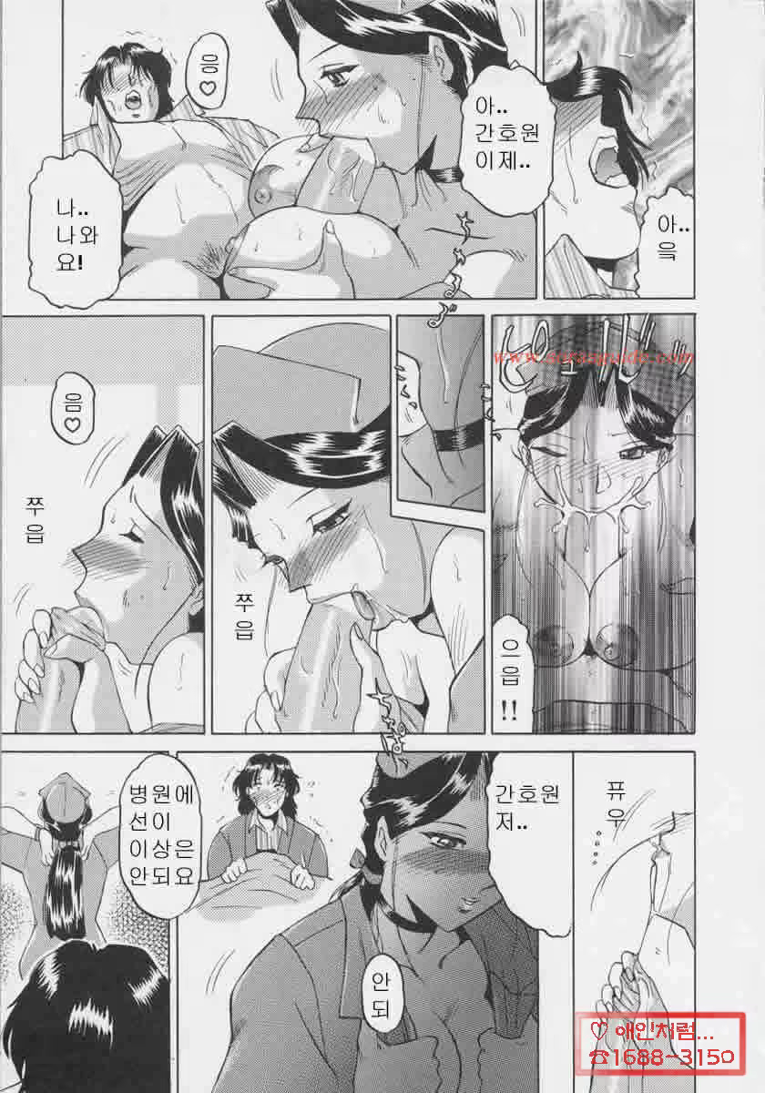 Content 881287 - 83 페이지