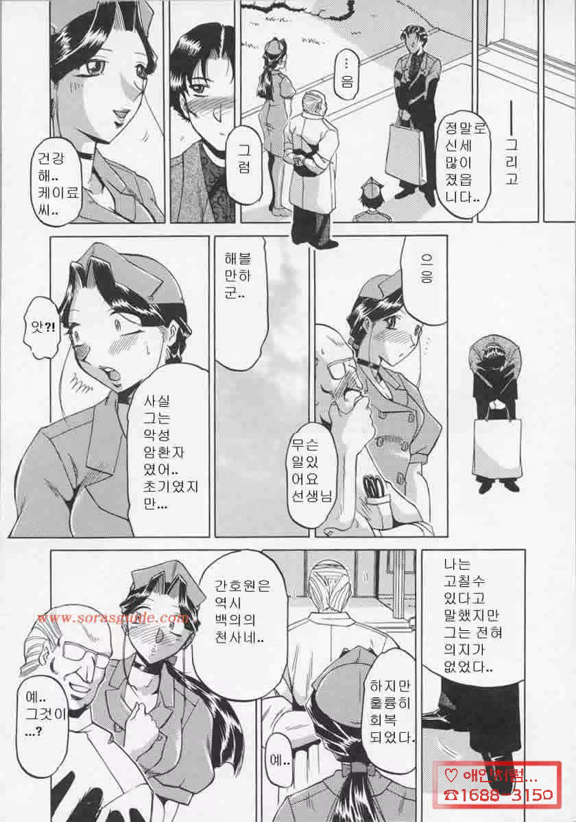Content 881287 - 87 페이지