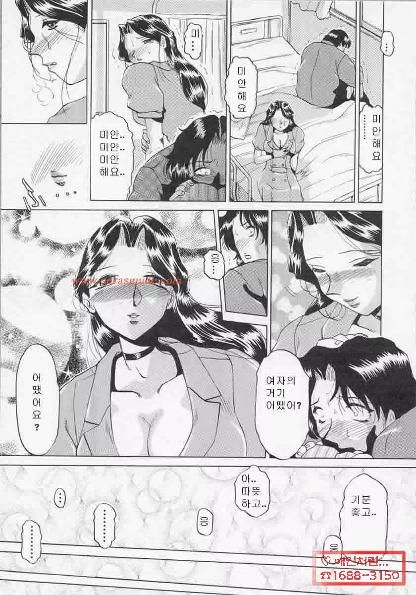 Content 881287 - 88 페이지