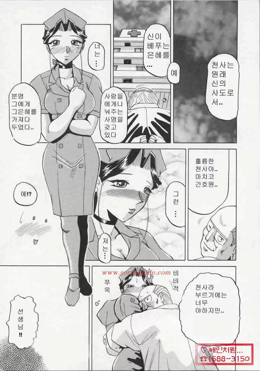 Content 881287 - 89 페이지