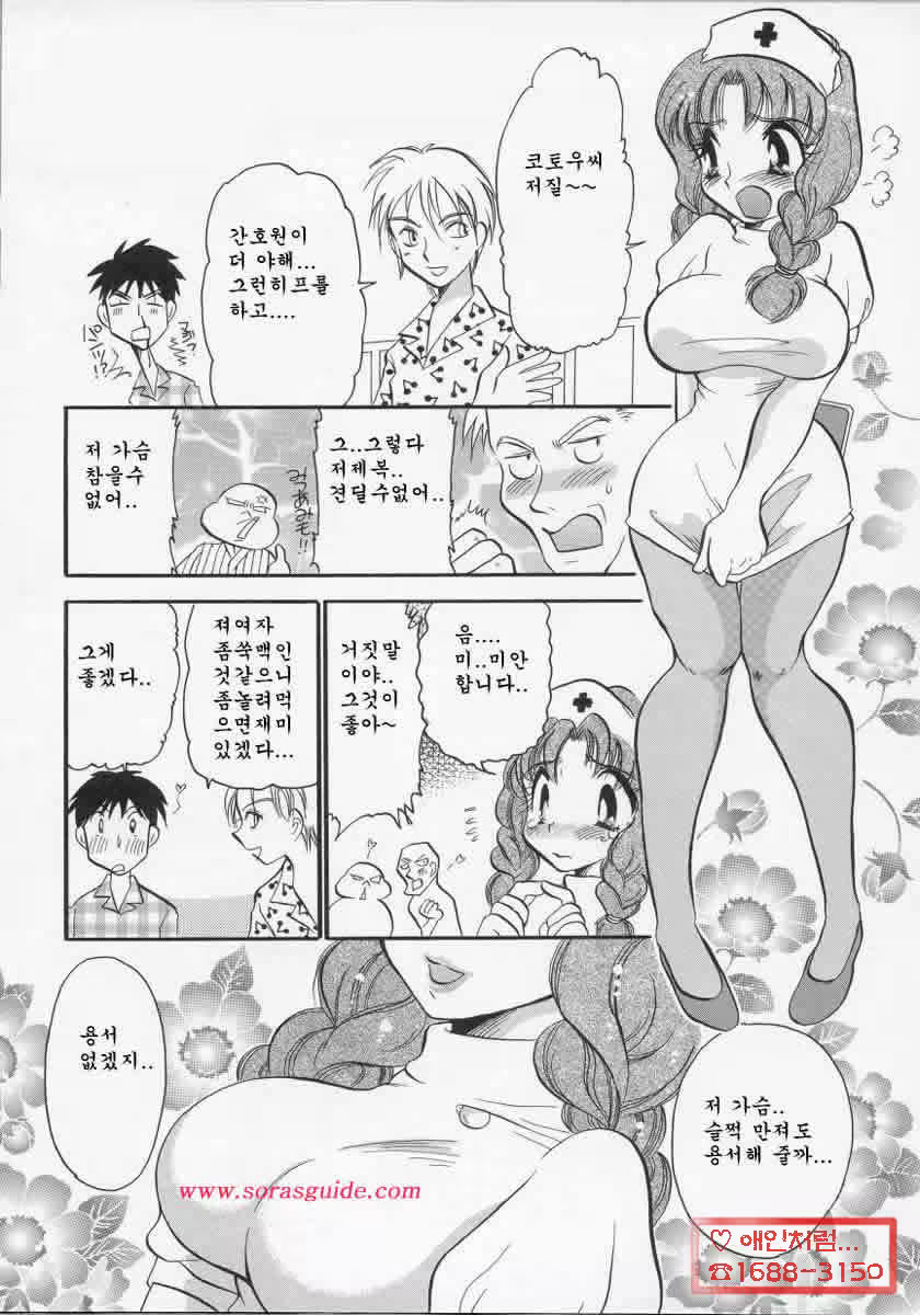 Content 881287 - 92 페이지