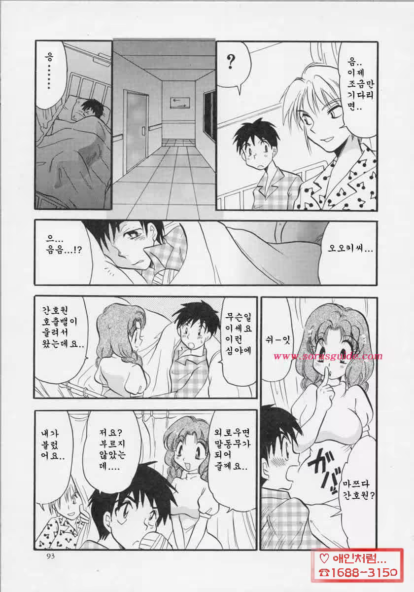 Content 881287 - 93 페이지