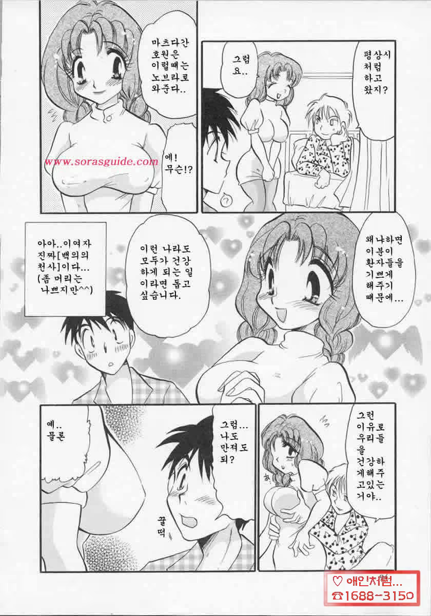 Content 881287 - 94 페이지