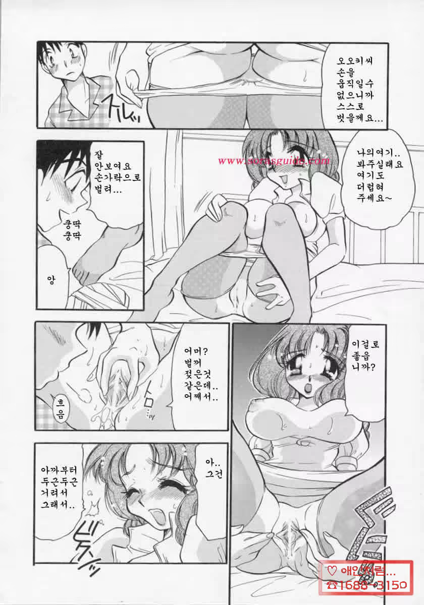 Content 881287 - 98 페이지