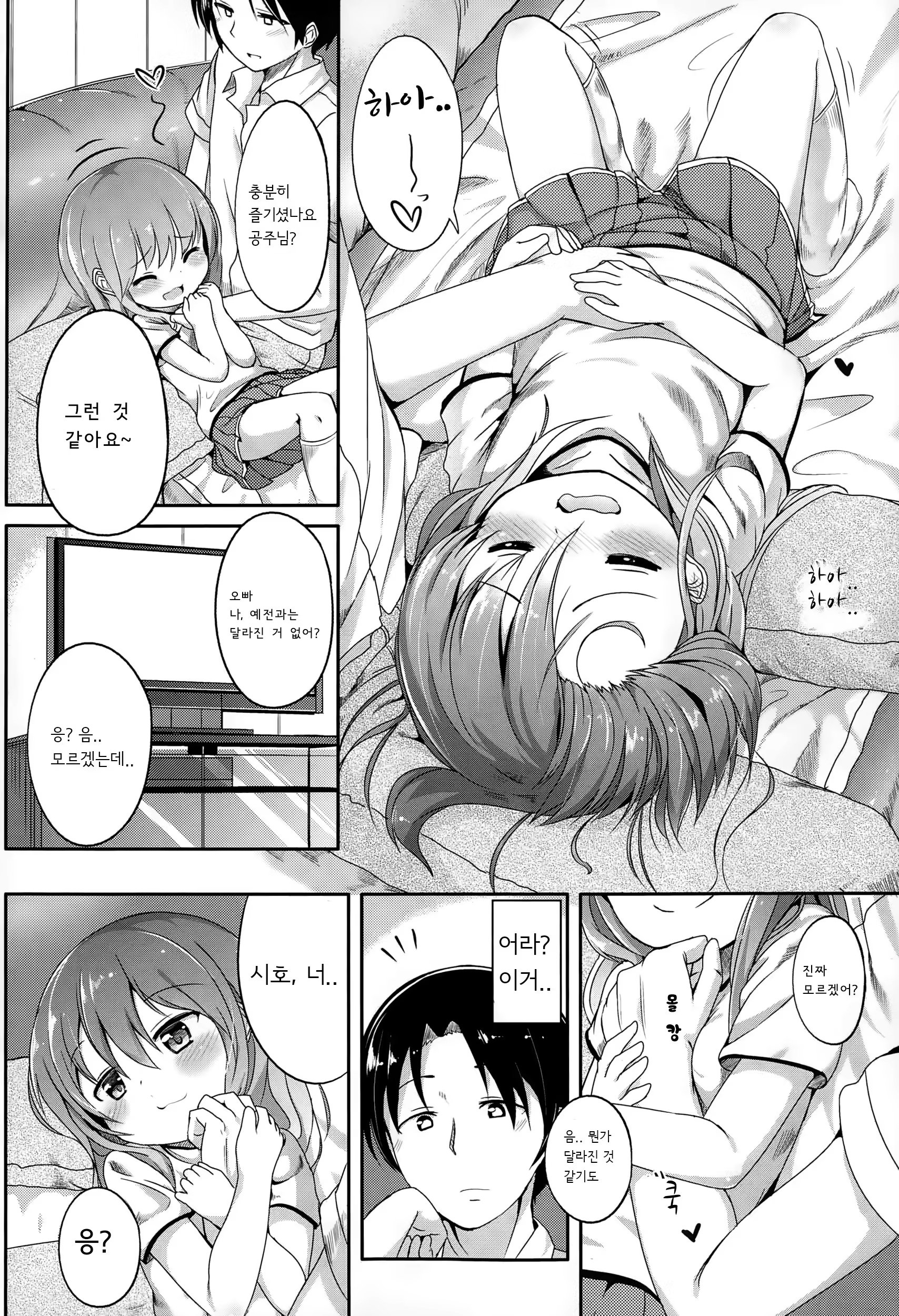 Content 881522 - 4 페이지
