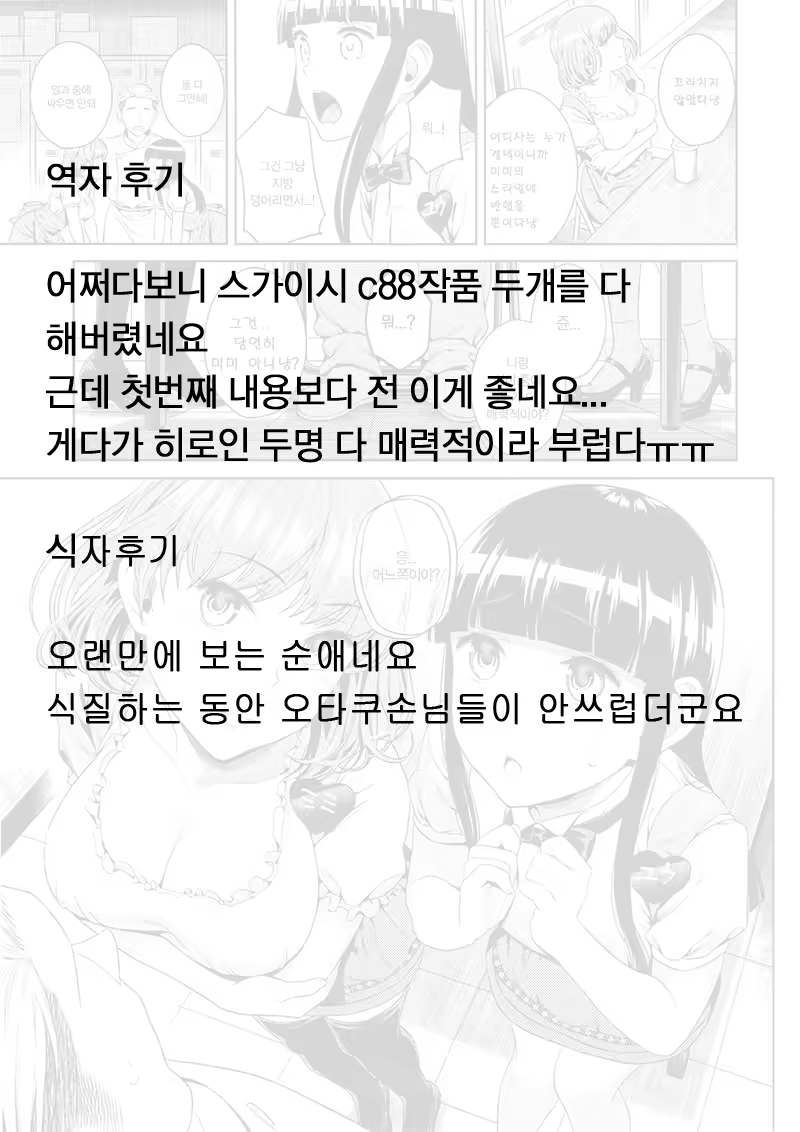 Content 881706 - 24 페이지
