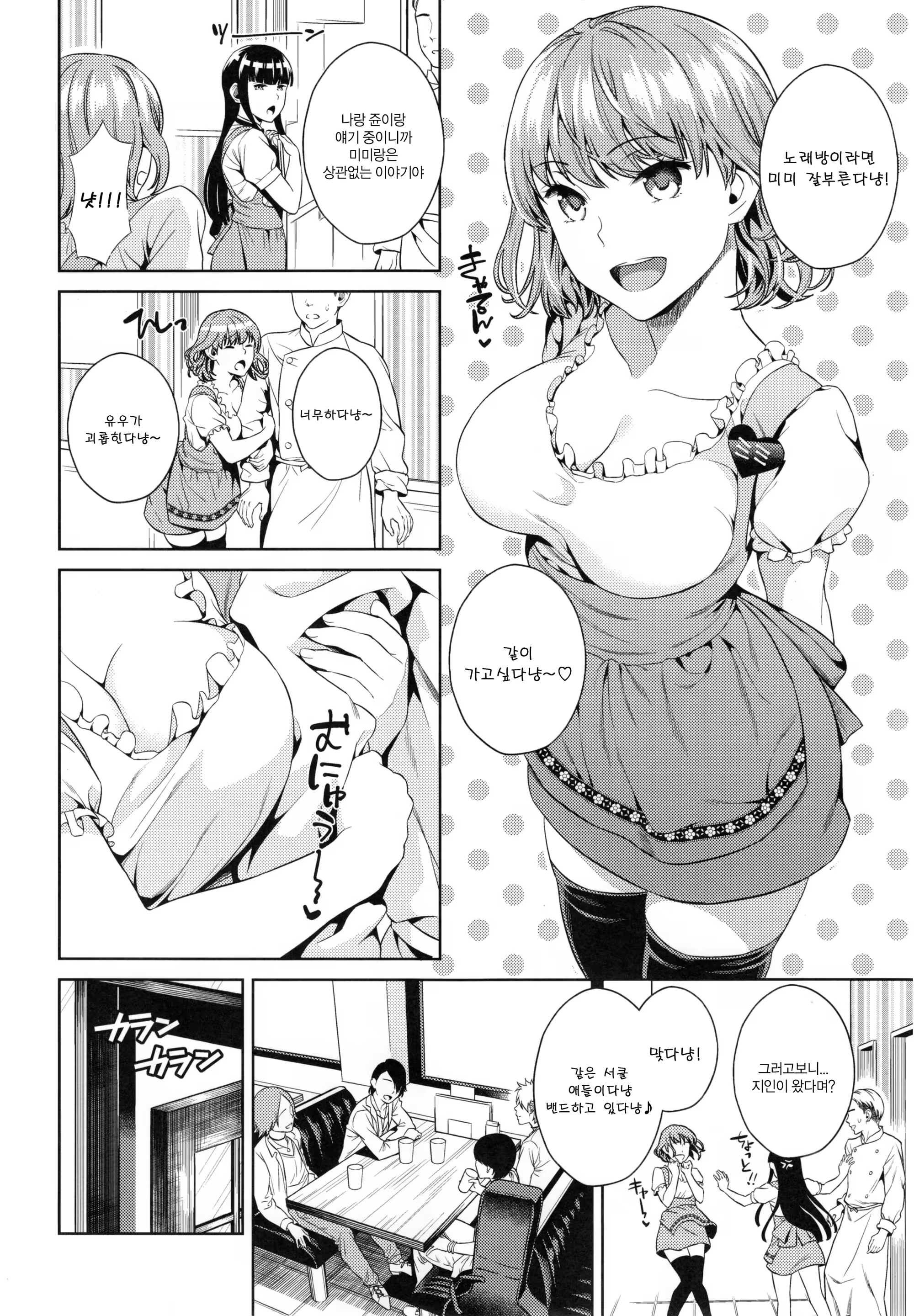 Content 881706 - 4 페이지