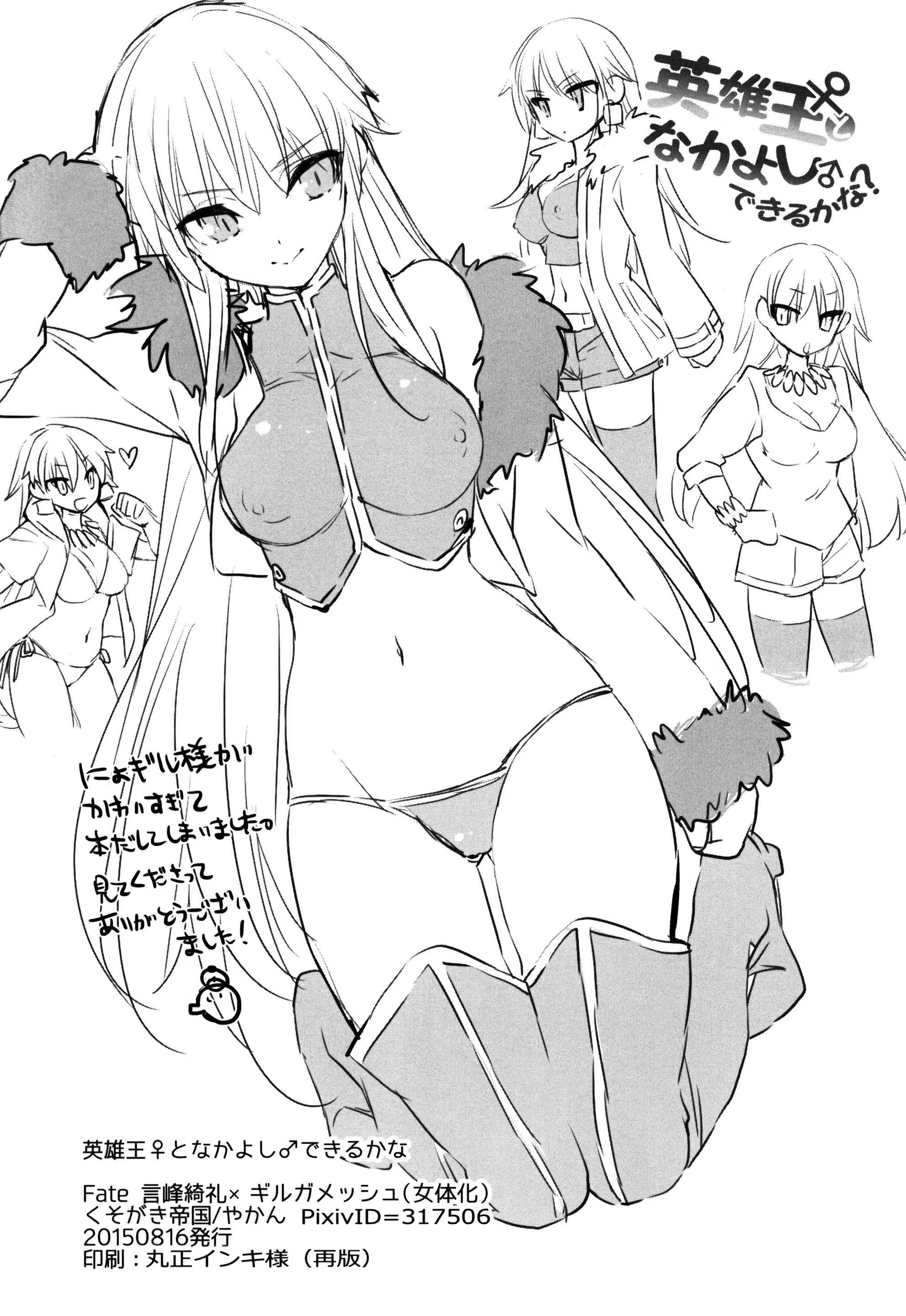 Content 881774 - 20 페이지