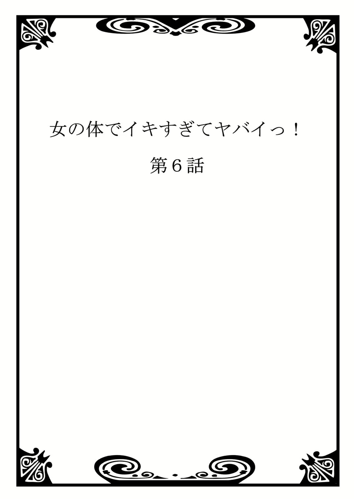 Content 881801 - 2 페이지