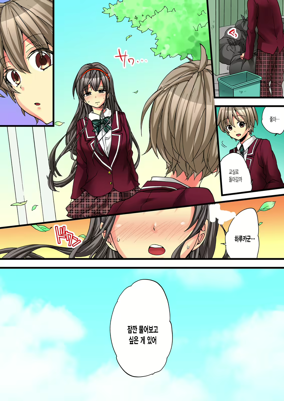 Content 881801 - 44 페이지