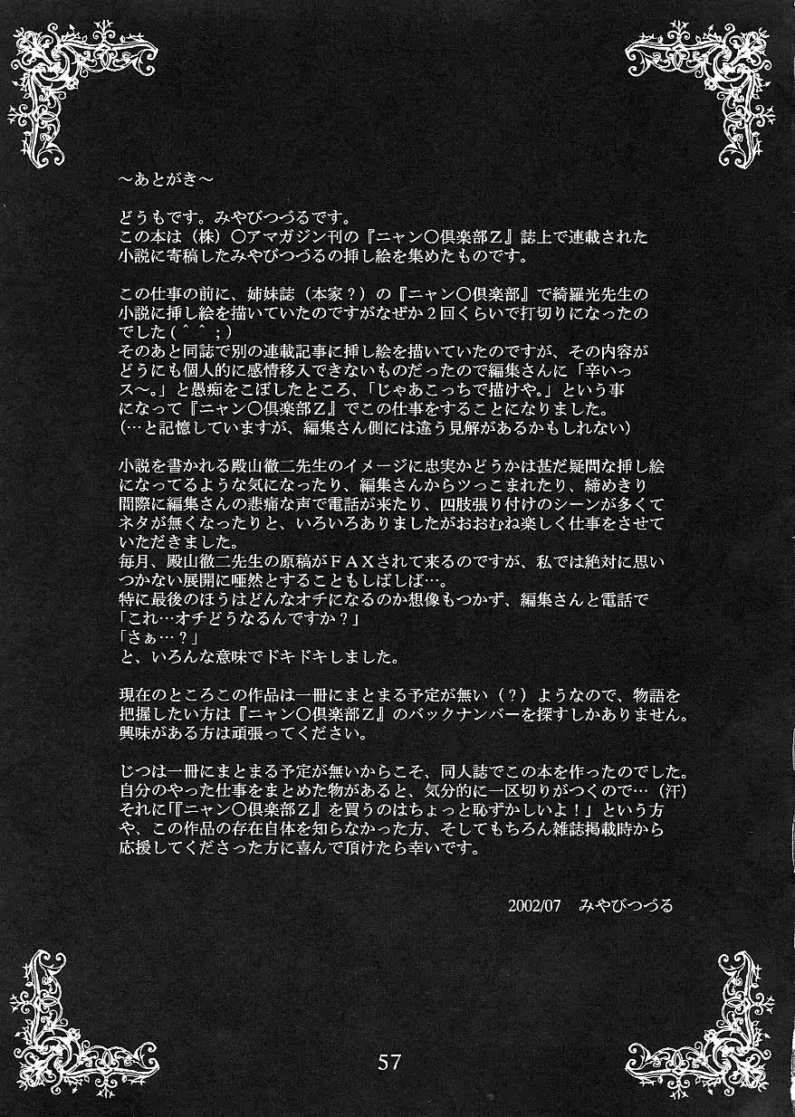 Content 881837 - 56 페이지