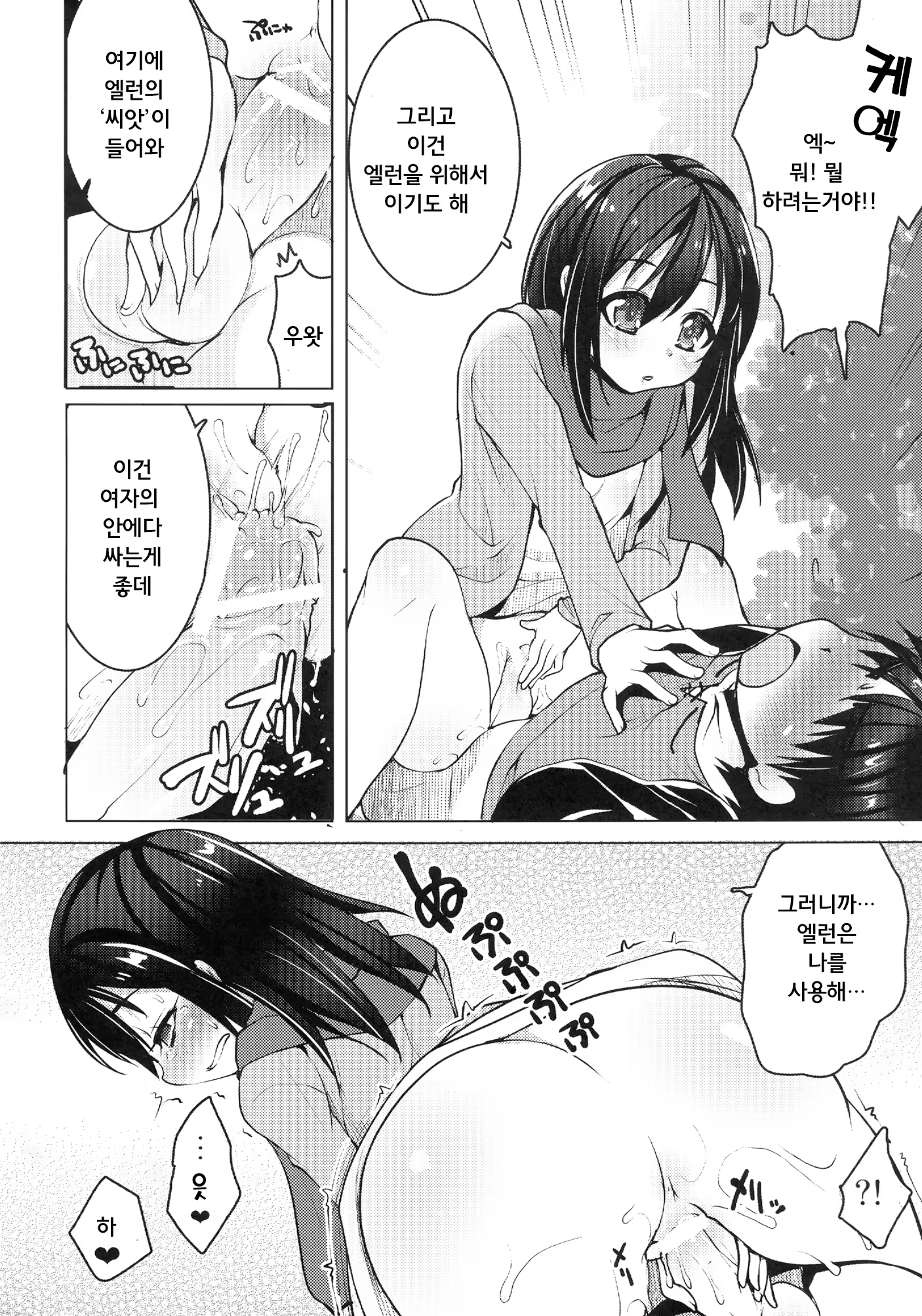 Content 881907 - 10 페이지