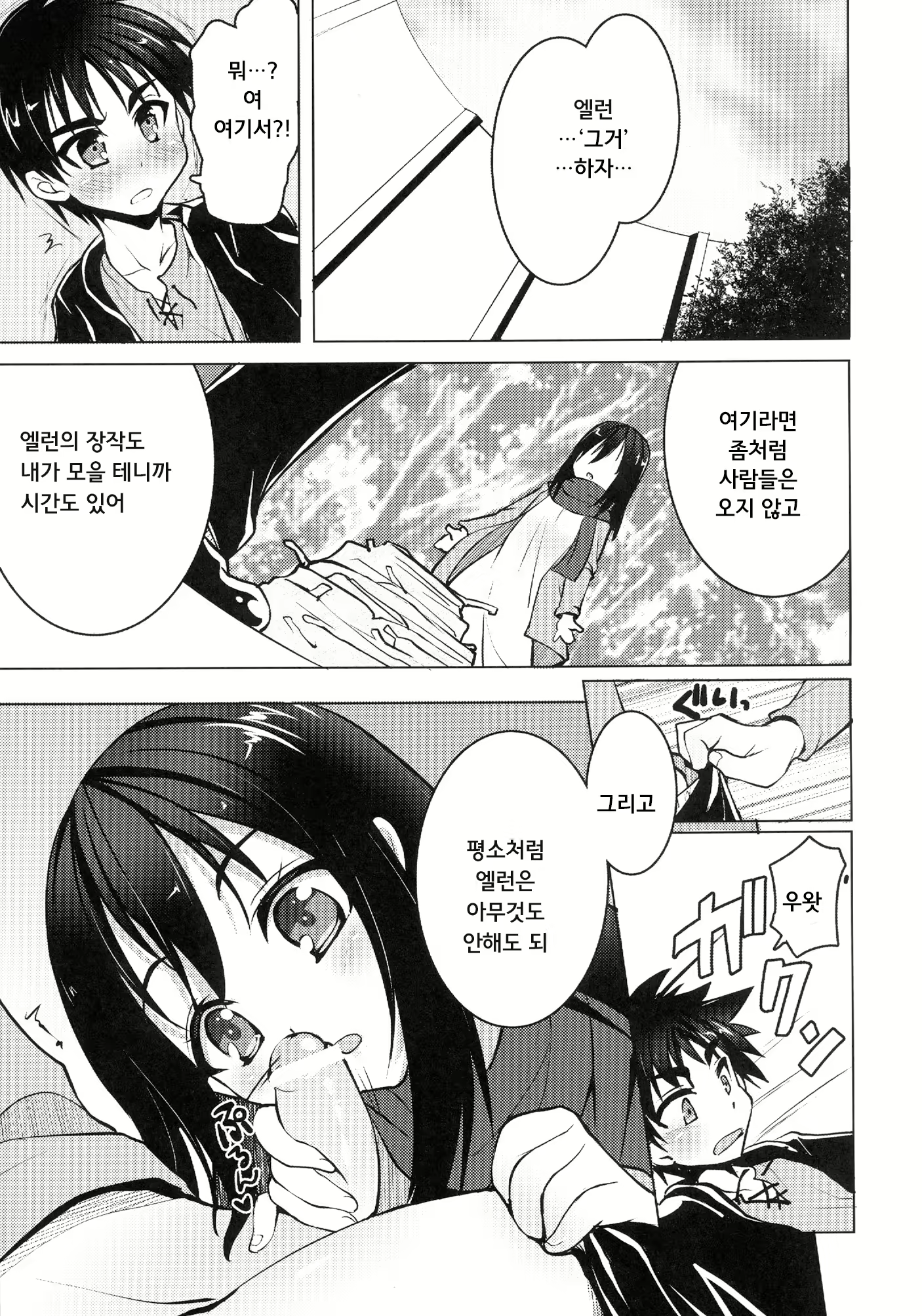 Content 881907 - 5 페이지
