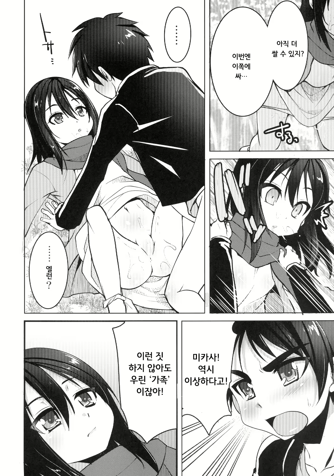 Content 881907 - 8 페이지