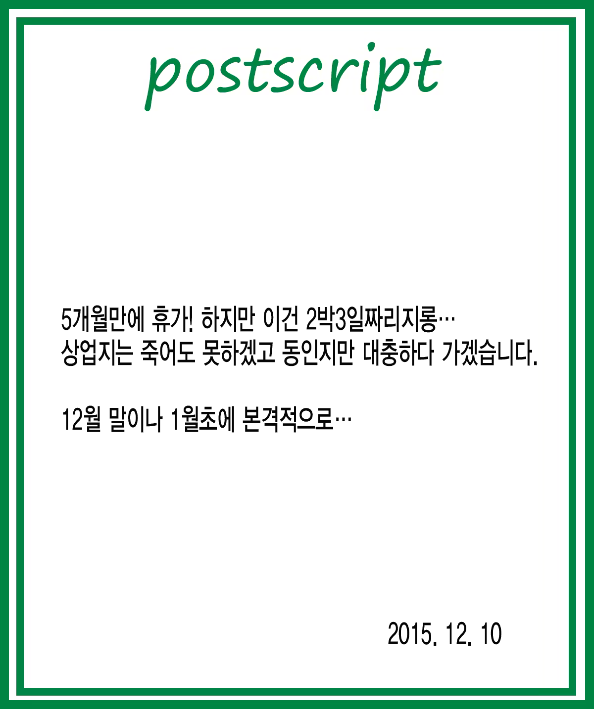 Content 882002 - 29 페이지