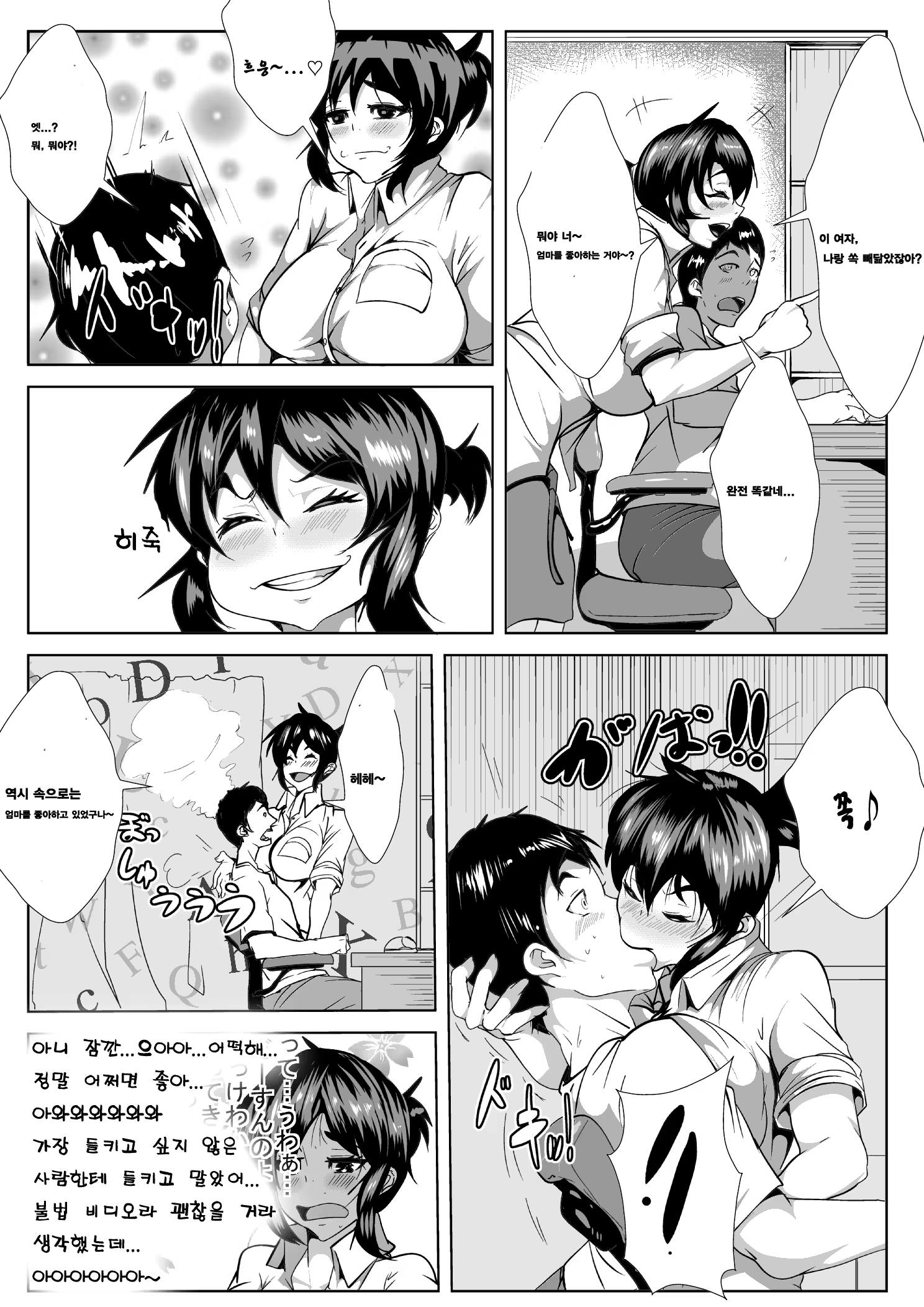Content 882155 - 17 페이지