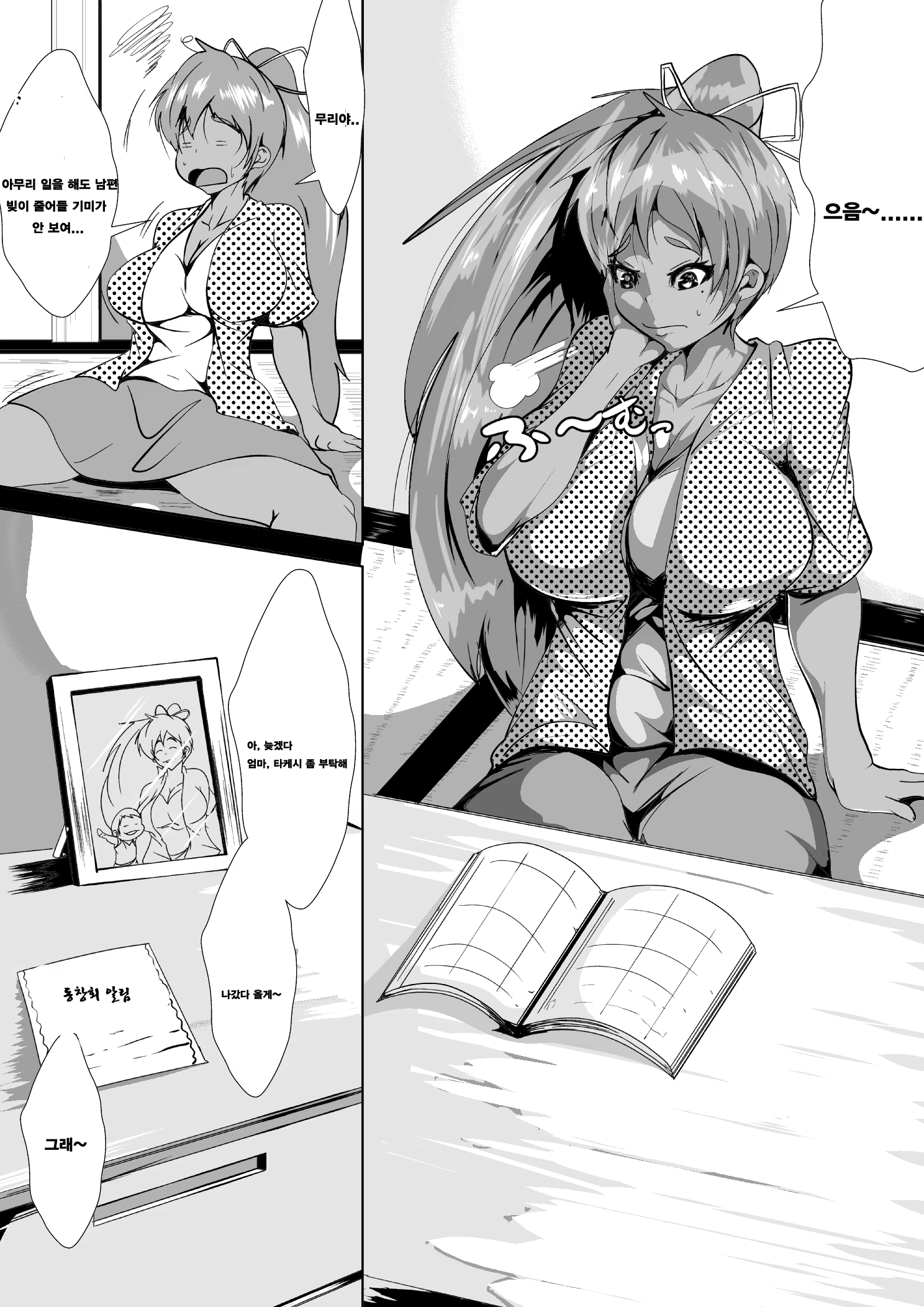 Content 882155 - 2 페이지