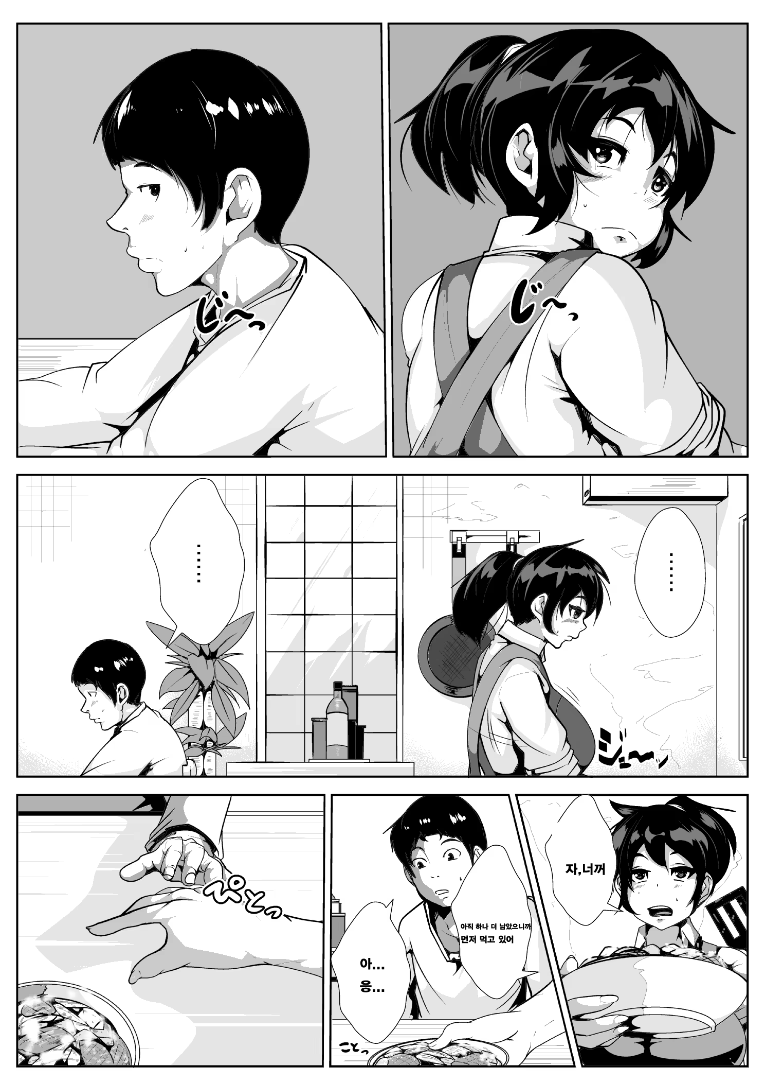 Content 882203 - 2 페이지