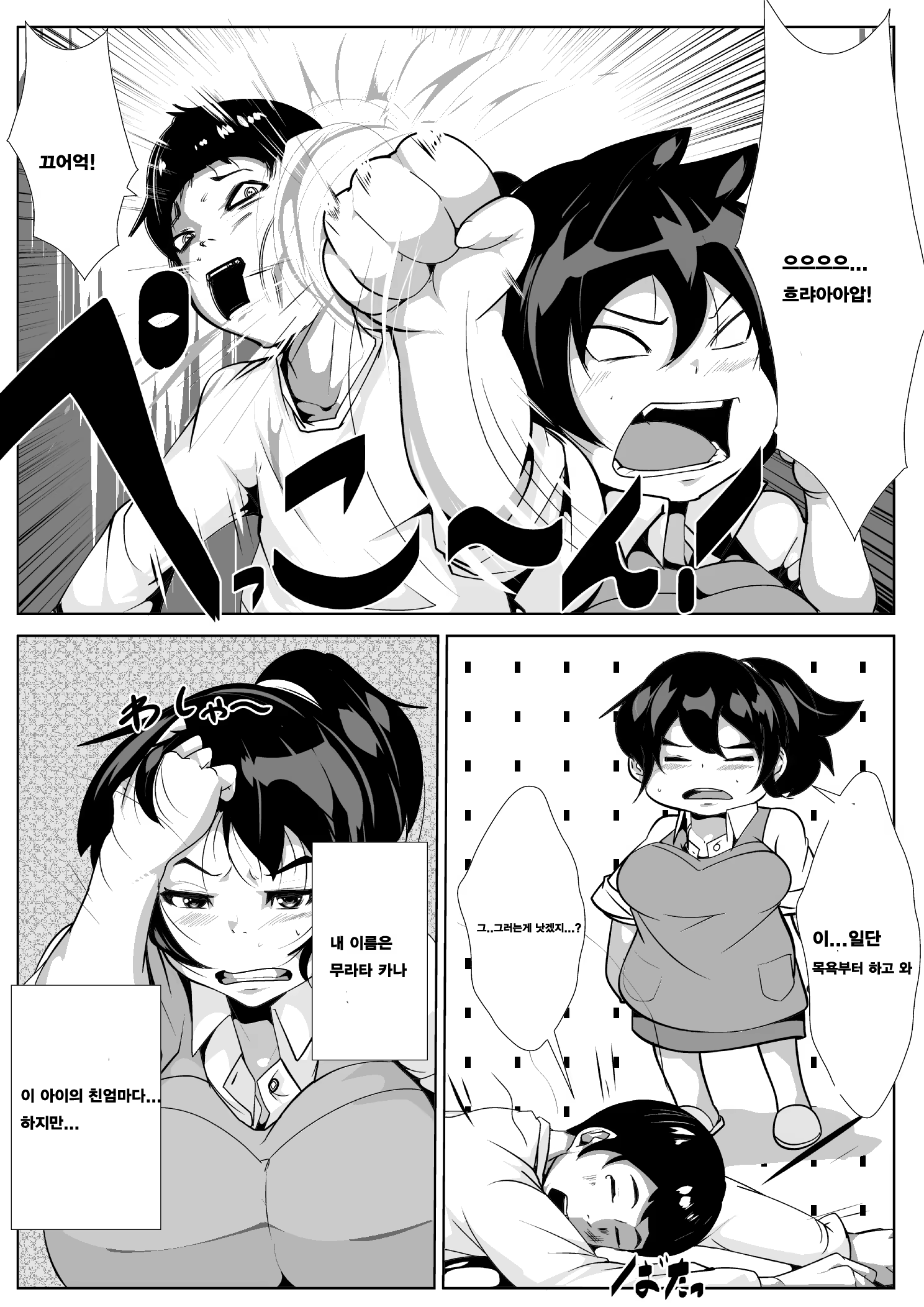 Content 882203 - 4 페이지