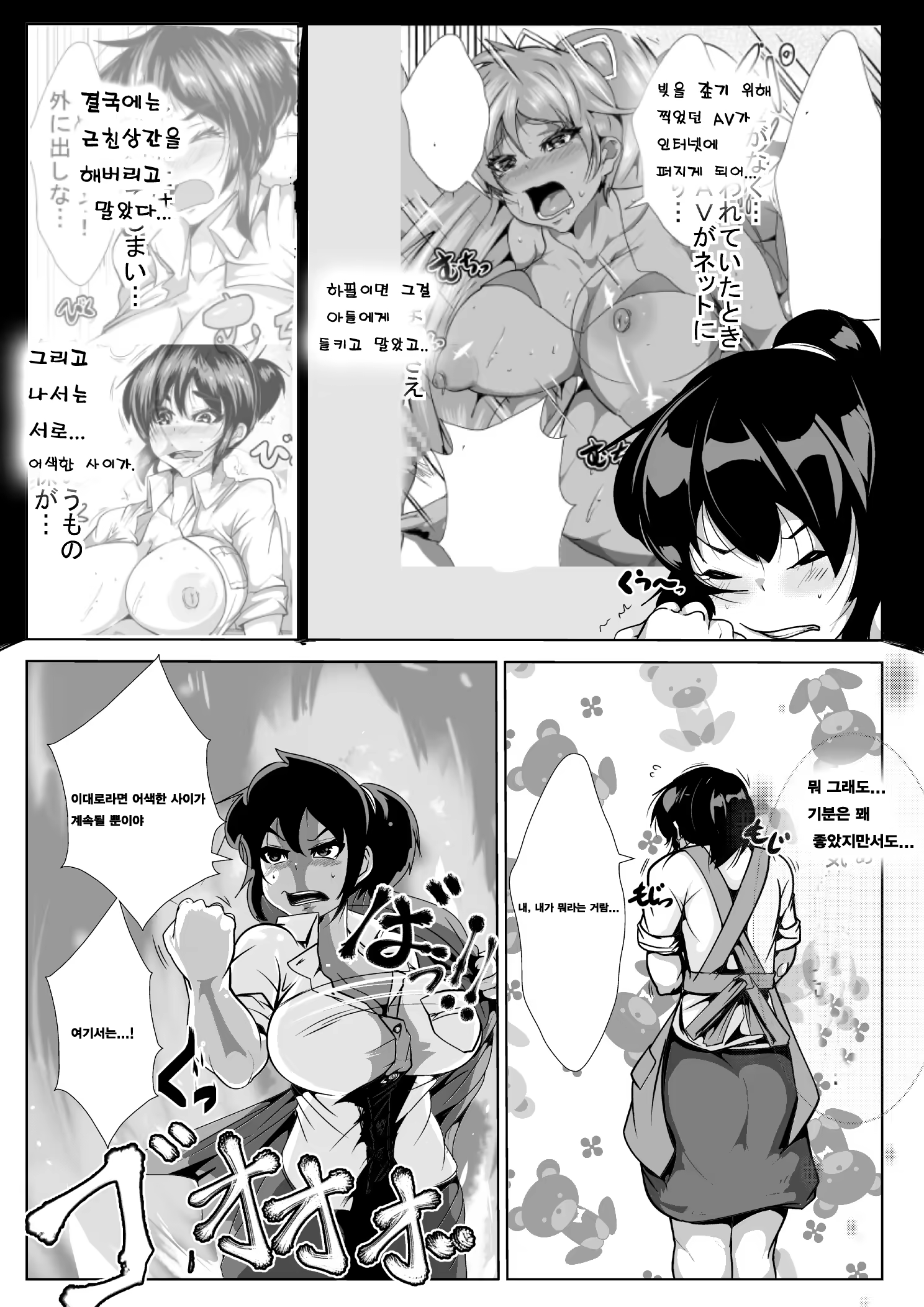 Content 882203 - 5 페이지