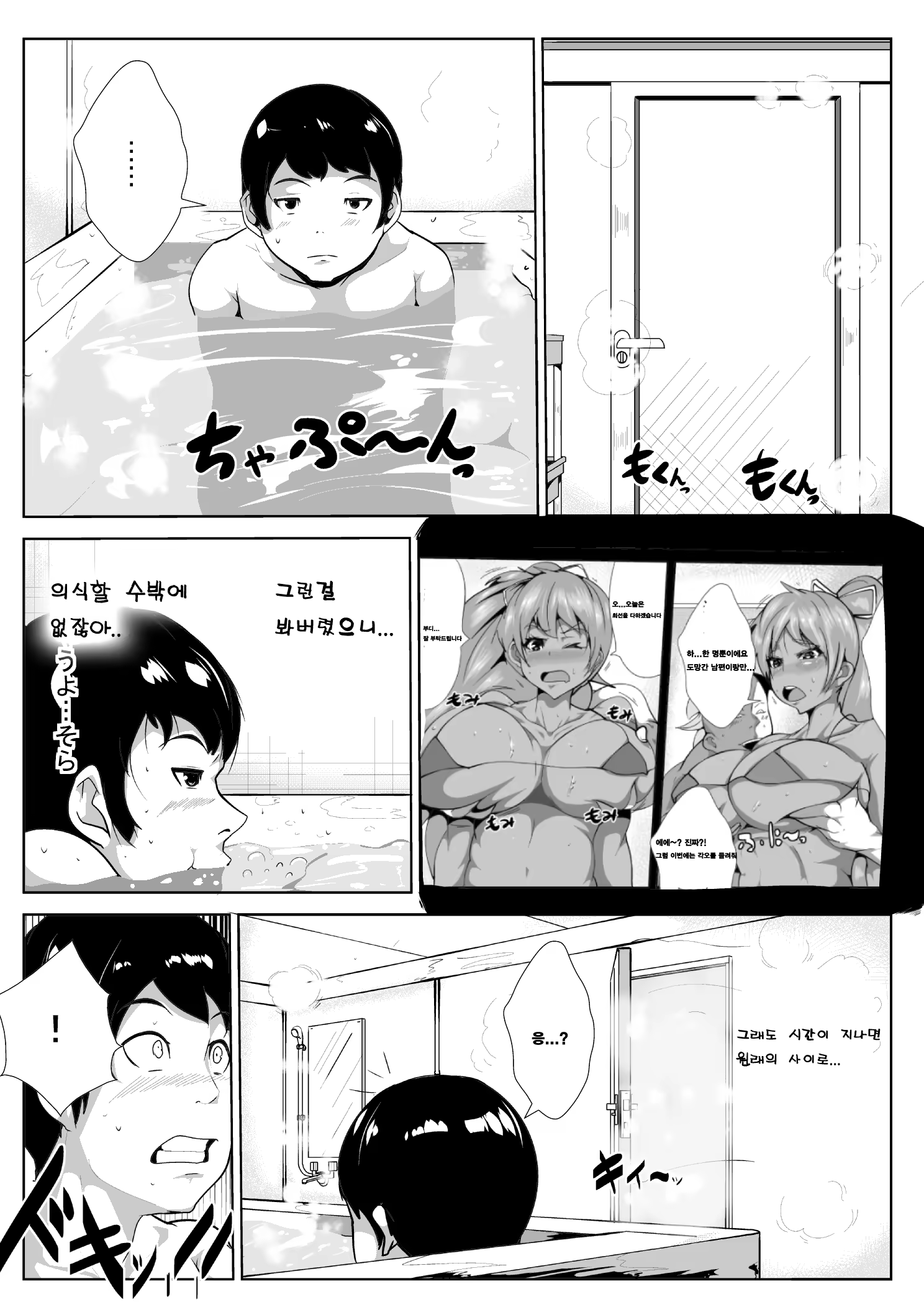 Content 882203 - 6 페이지