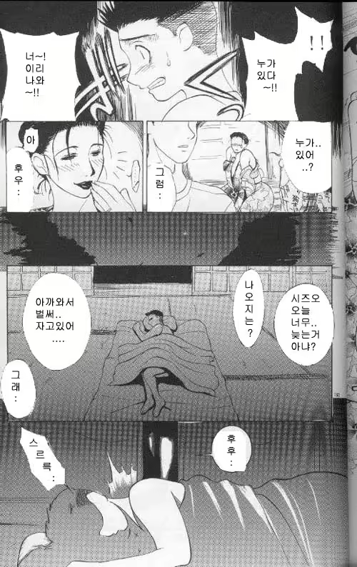 Content 882319 - 15 페이지