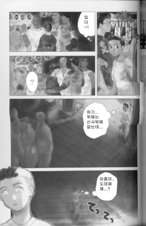Content 882319 - 3 페이지