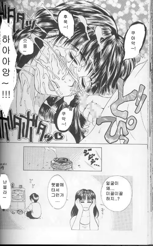 Content 882319 - 43 페이지