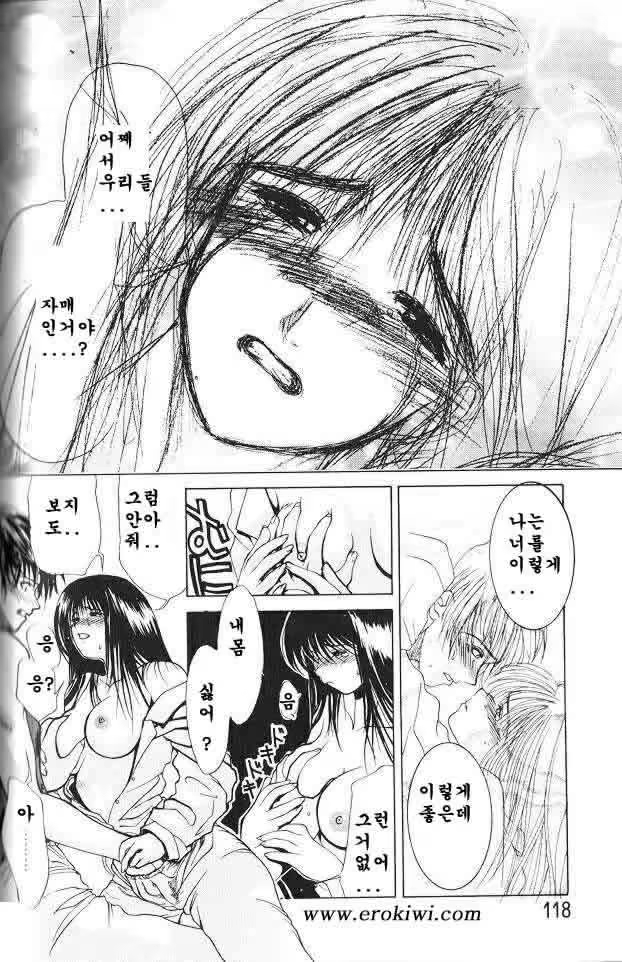 Content 882319 - 89 페이지