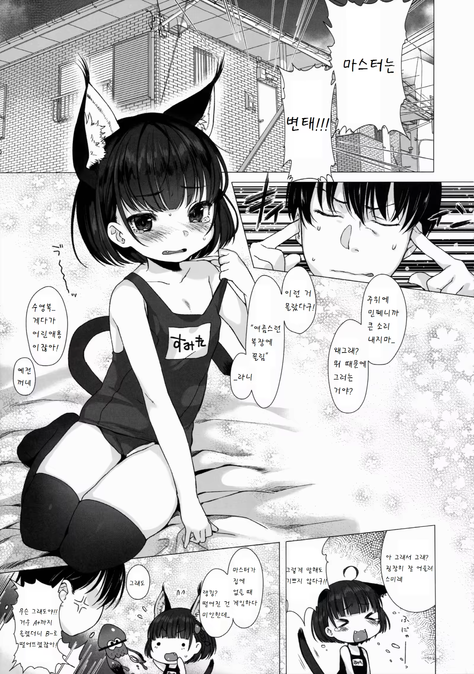 Content 882357 - 5 페이지