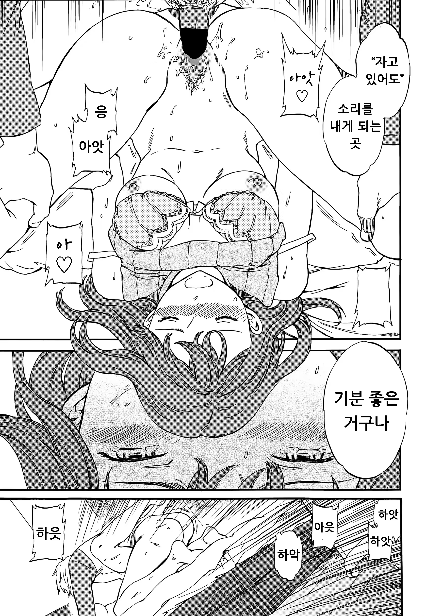 Content 882368 - 17 페이지