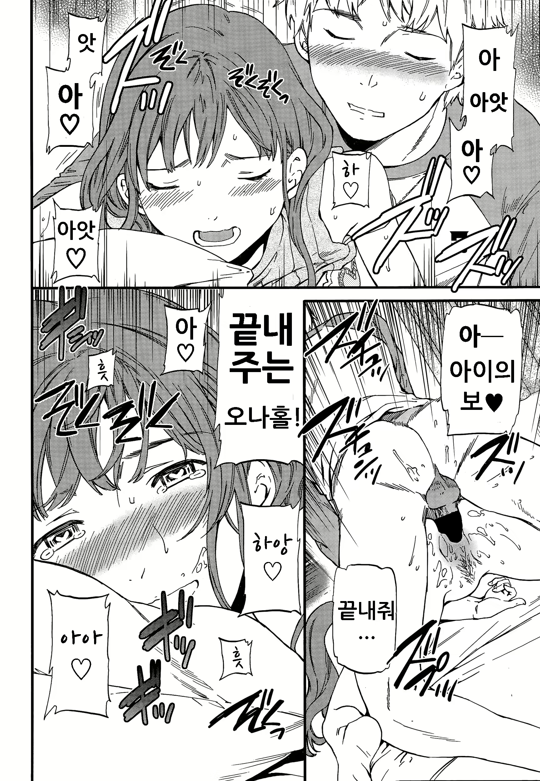 Content 882368 - 20 페이지