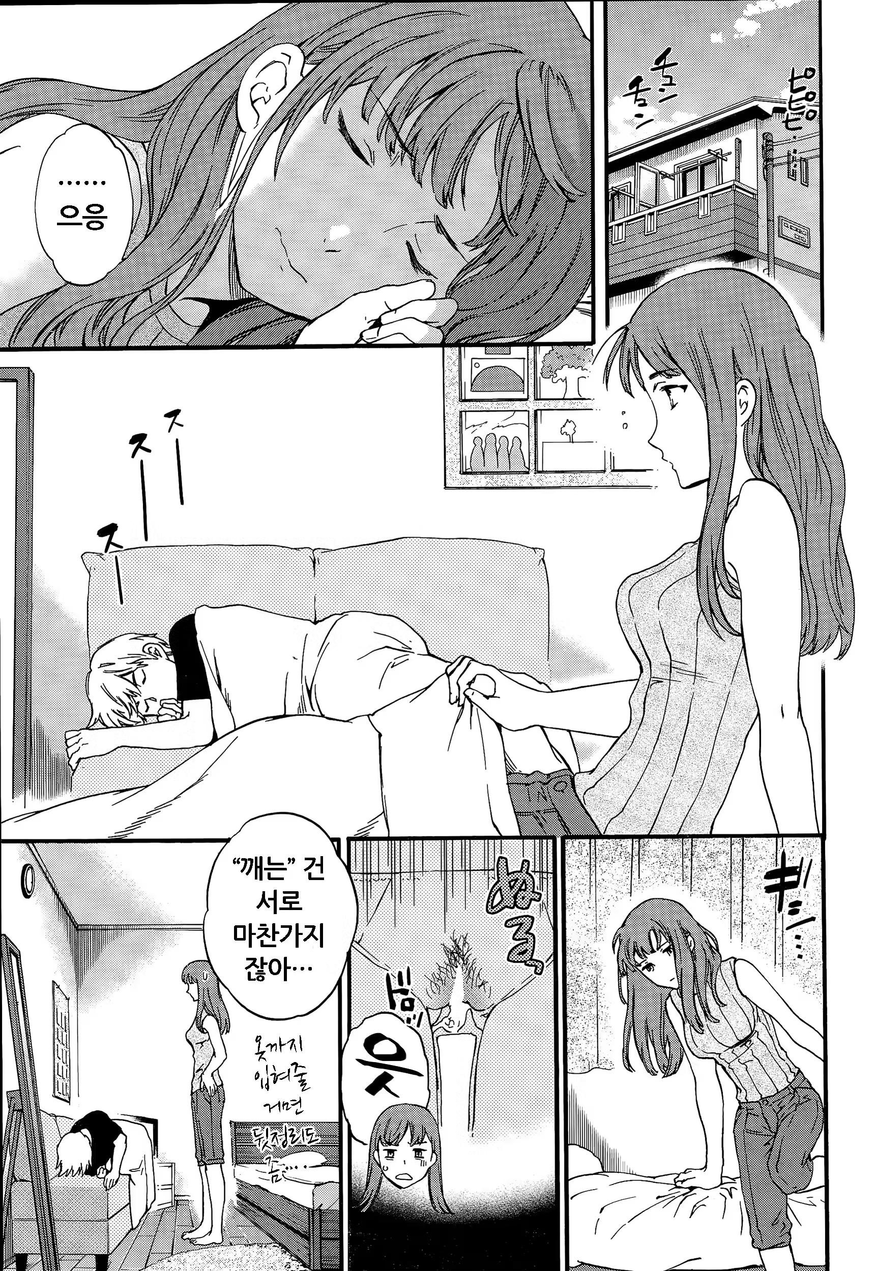 Content 882368 - 25 페이지