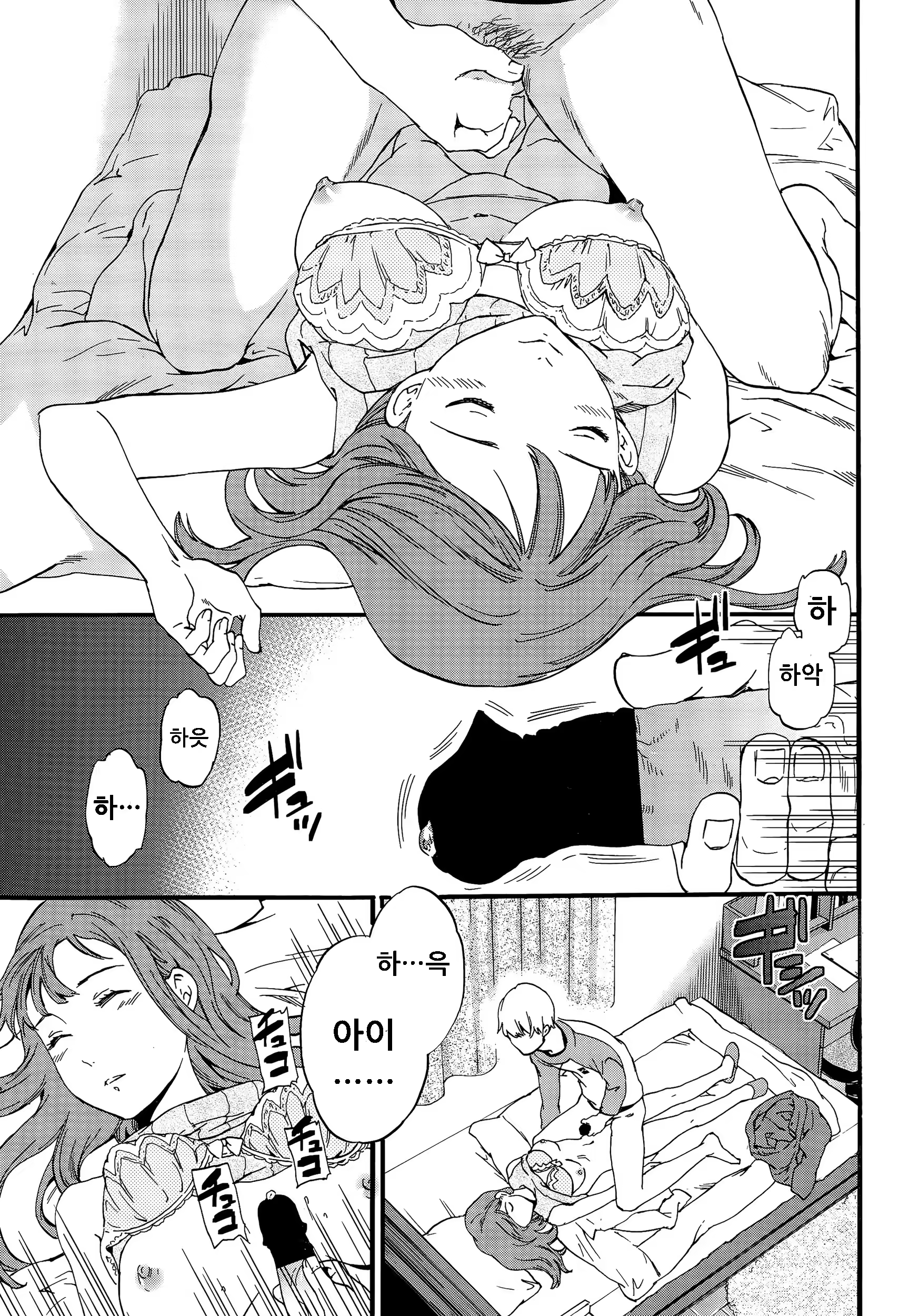 Content 882368 - 7 페이지