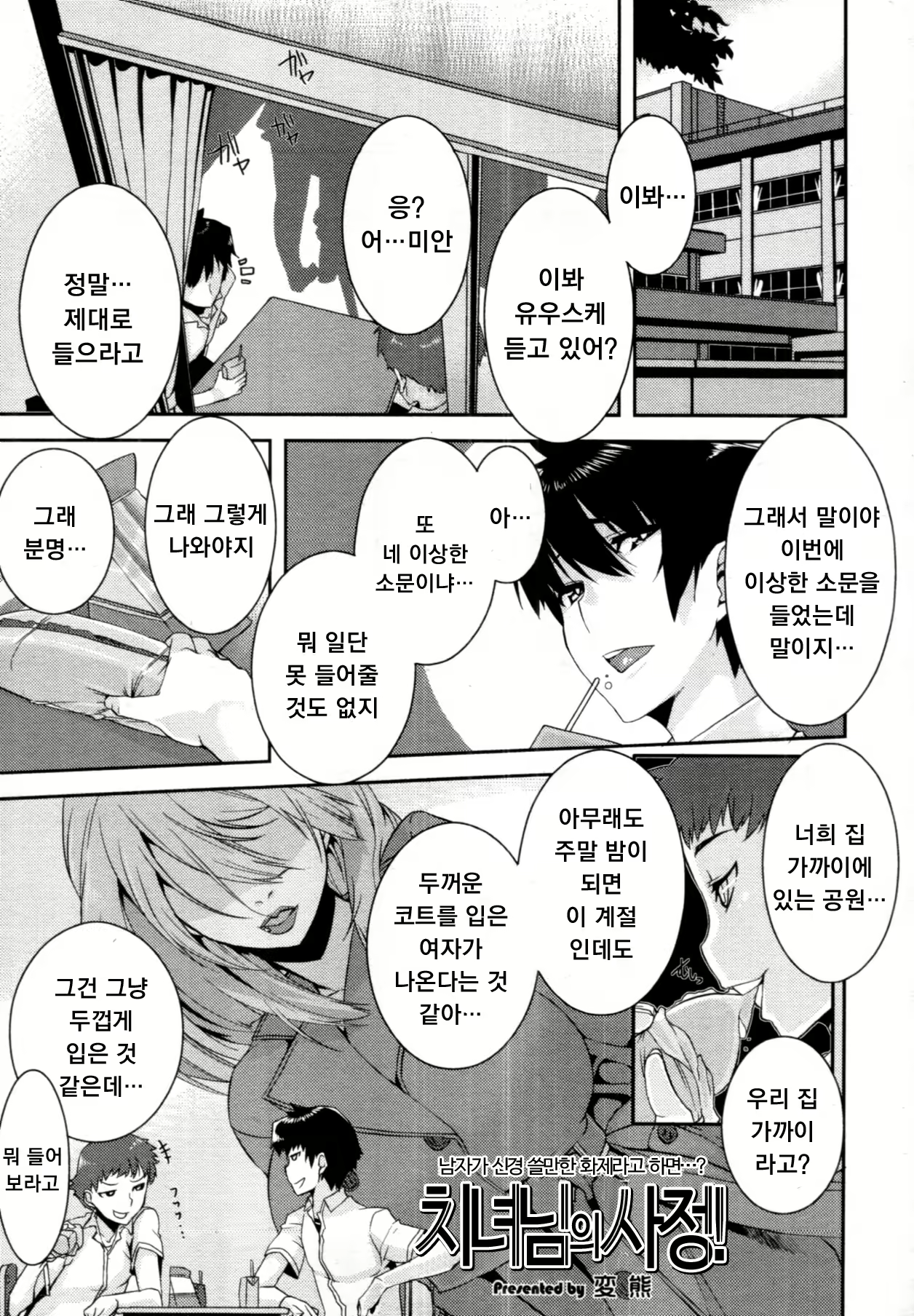 Content 882668 - 1 페이지