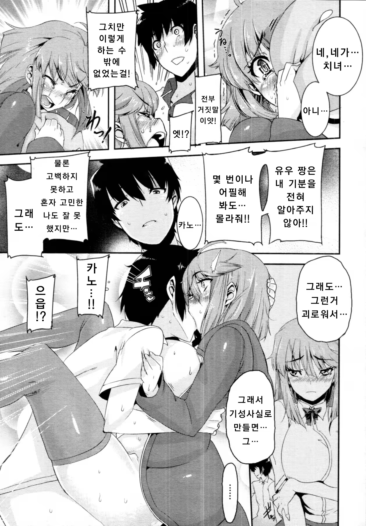 Content 882668 - 19 페이지