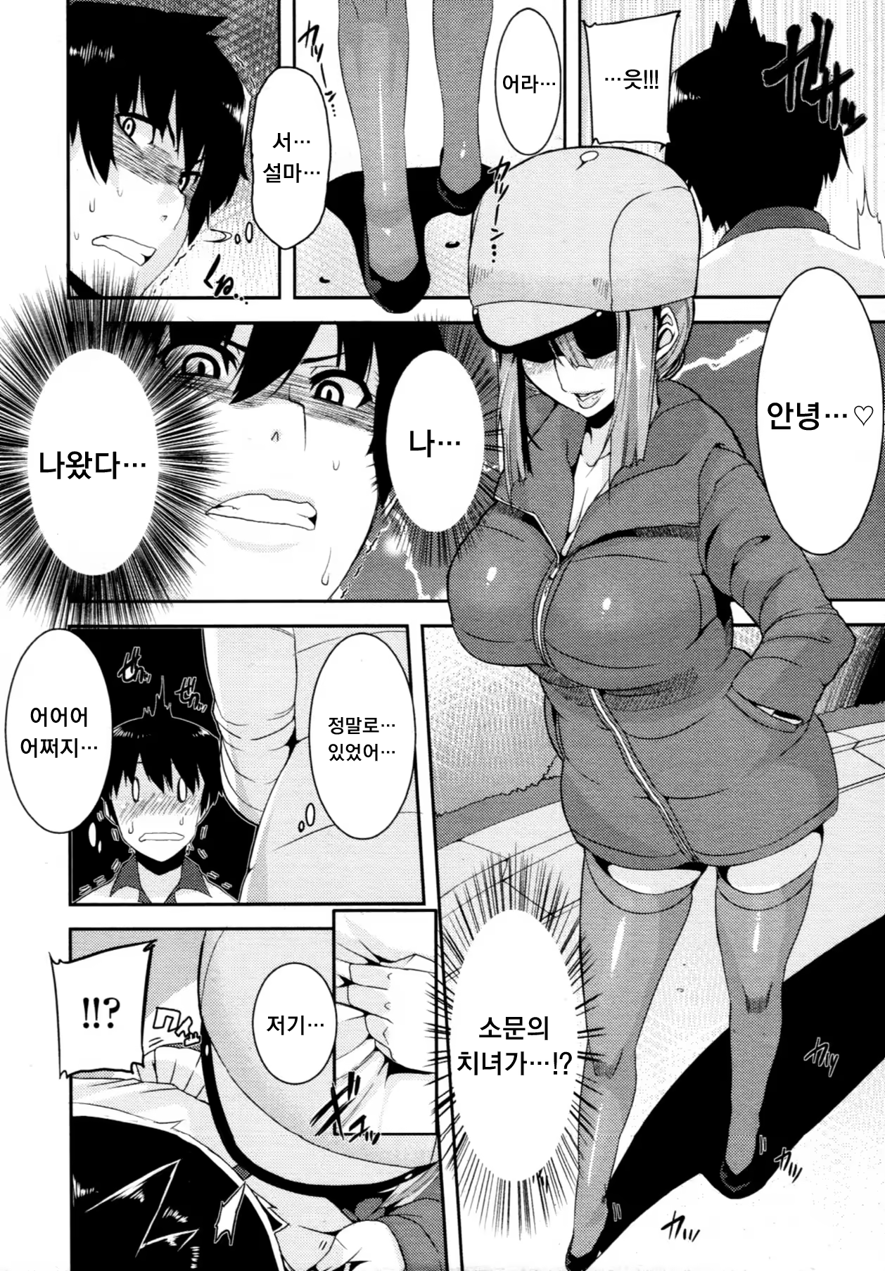 Content 882668 - 6 페이지
