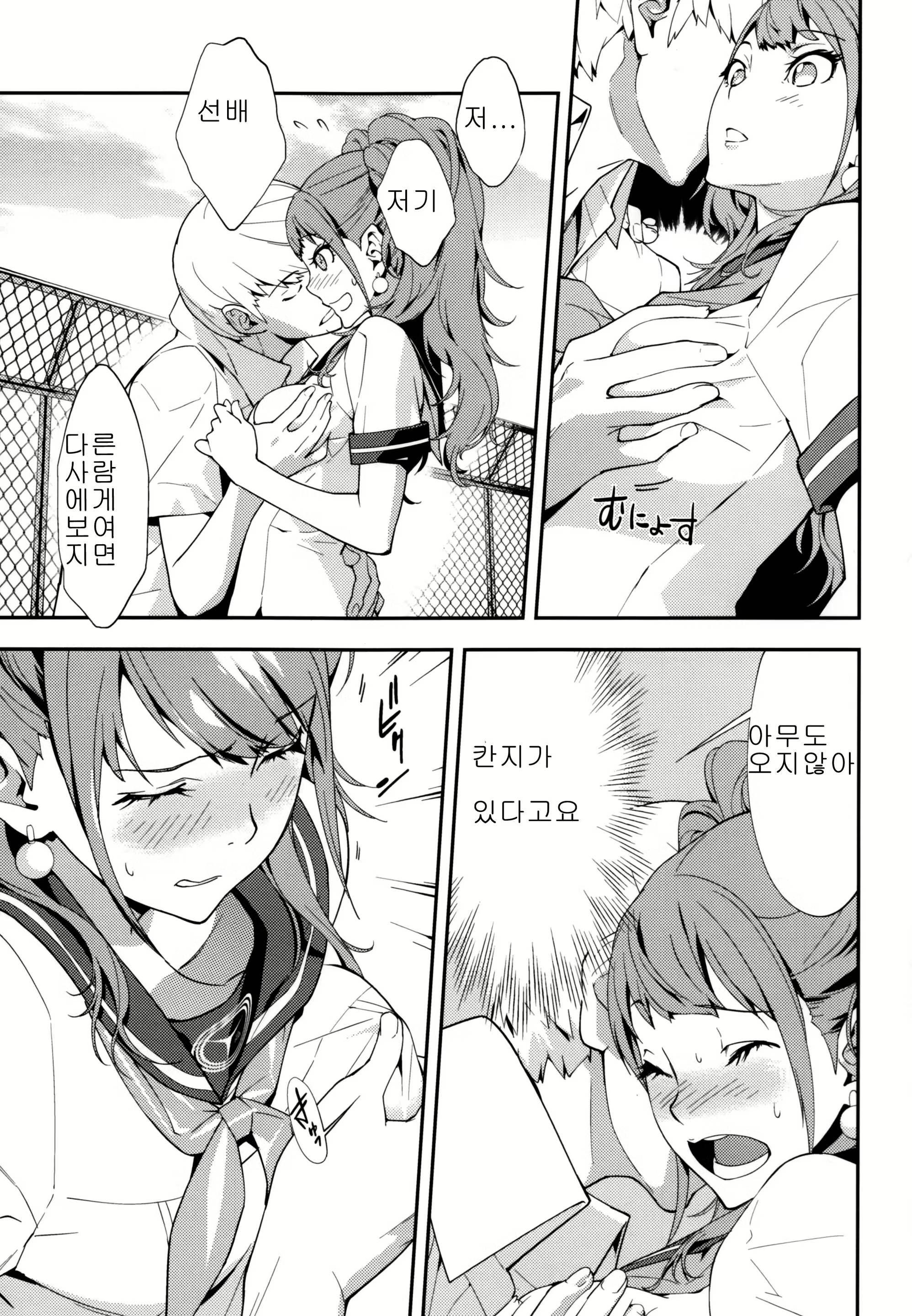 Content 882677 - 10 페이지